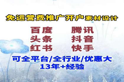 案例研究：用百度推广实现线上线下同步营销
